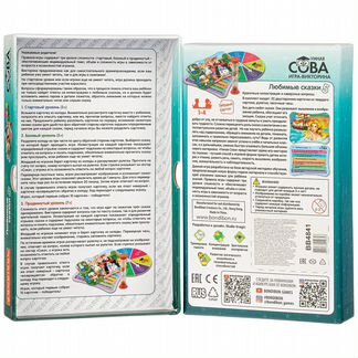 Игра-викторина Bondibon Умная Сова, 