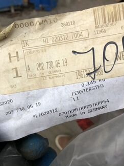 Стойка стекла двери Mercedes-Benz