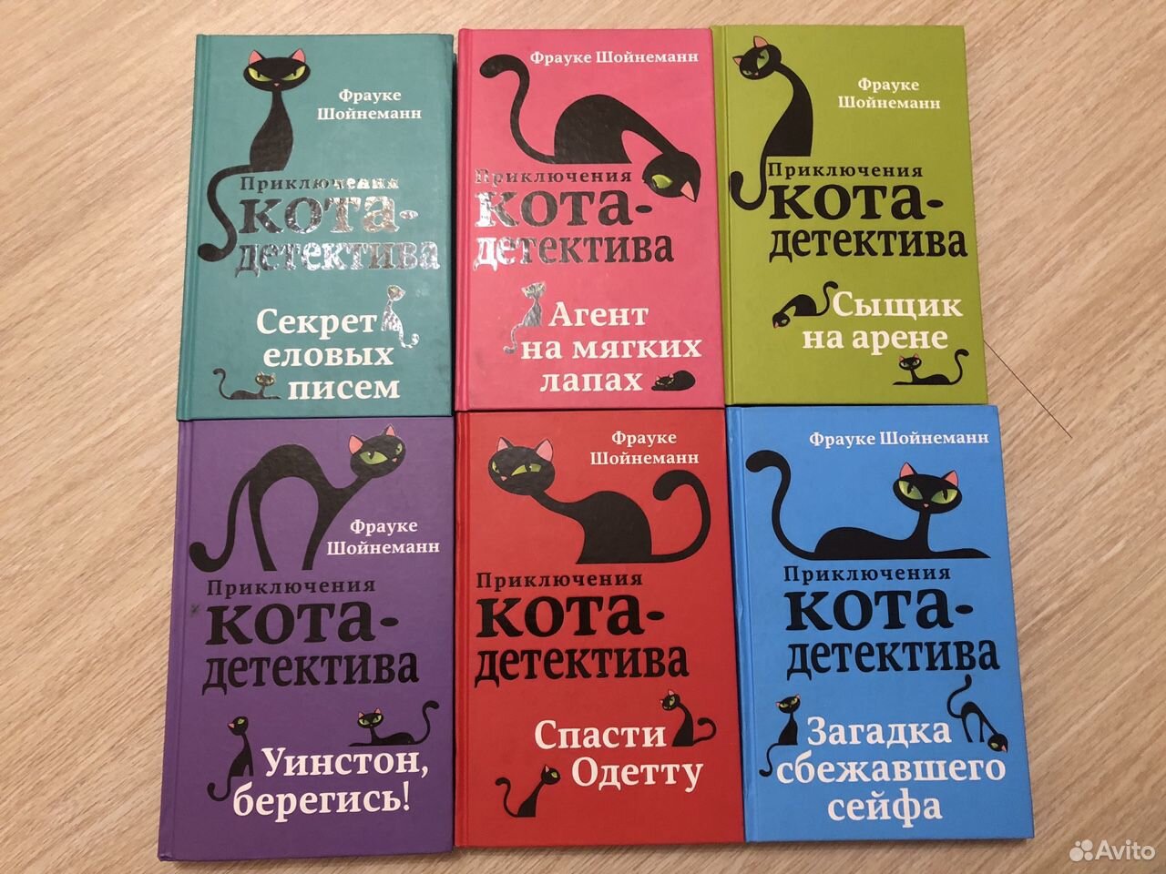 Кот уинстон книга. Приключения кота детектива. Приключения кота-детектива книги по порядку. Книга приключения кота детектива.