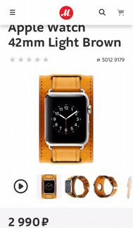 Ремешок кожаный для часов Apple Watch 38-42