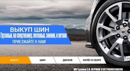 215 55 17 Nokian Hakkapeliitta R2 37VB XL