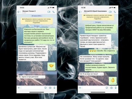 Катализатор на Lincoln Aviator