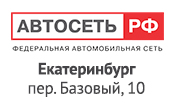 Автосеть Ульяновск Интернет Магазин