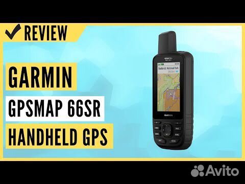 gps garmin 66sr